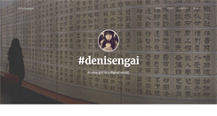 Desktop Screenshot of denisengai.com